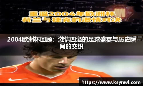 leyu乐鱼官网入口
