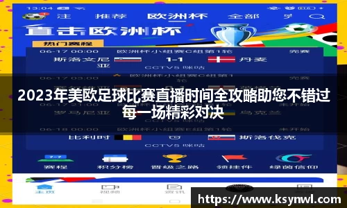 leyu乐鱼手机网页版登录