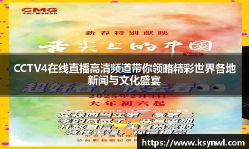 leyu乐鱼官网入口