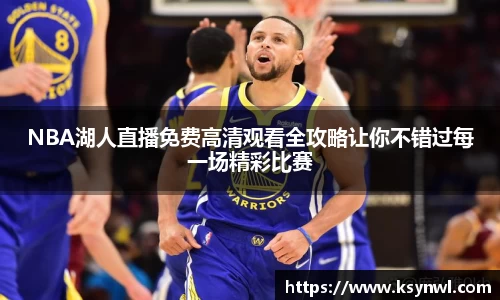 leyu乐鱼手机网页版登录