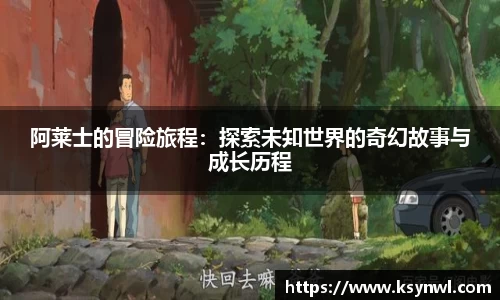 leyu乐鱼官网入口
