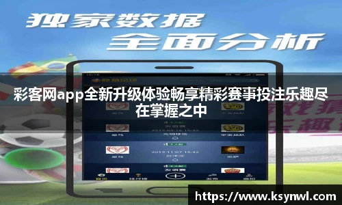 leyu乐鱼官网版