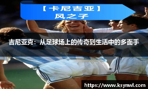 leyu乐鱼官网入口