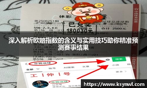 leyu乐鱼最新地址
