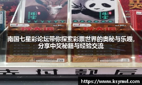 leyu乐鱼官网版