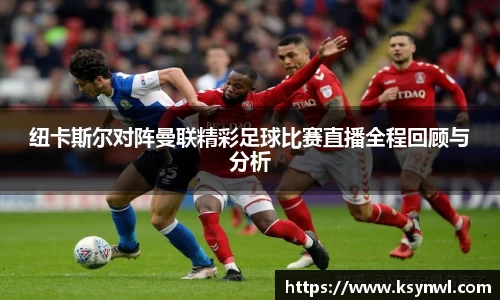 leyu乐鱼手机网页版登录