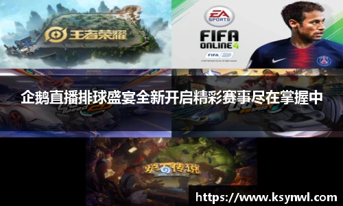 leyu乐鱼手机网页版登录