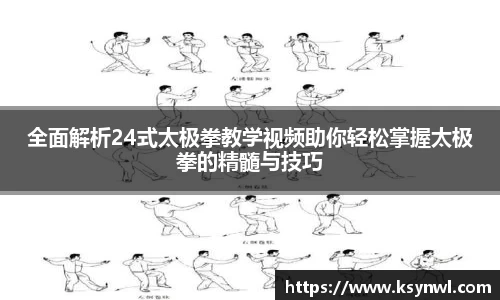 leyu乐鱼官网版