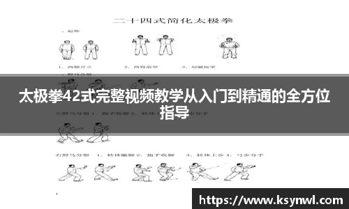 leyu乐鱼官网版