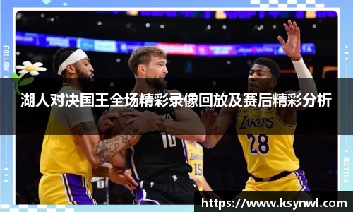 leyu乐鱼手机网页版登录