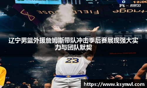leyu乐鱼手机网页版登录