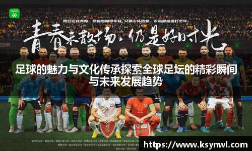 leyu乐鱼手机网页版登录