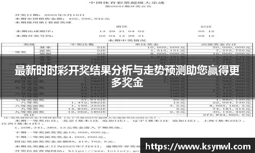 leyu乐鱼手机网页版登录