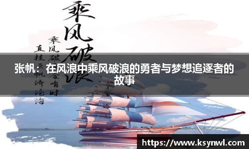 leyu乐鱼手机网页版登录