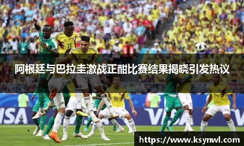 leyu乐鱼官网入口